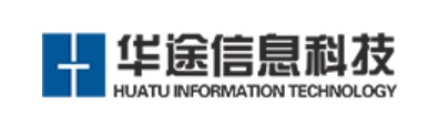 祝贺华途信息通过信息安全管理体系和诚信管理体系认证